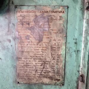 너클 조인트 프레스 Barnaul KB8336 - 400 톤 (ID:76350) - Dabrox.com