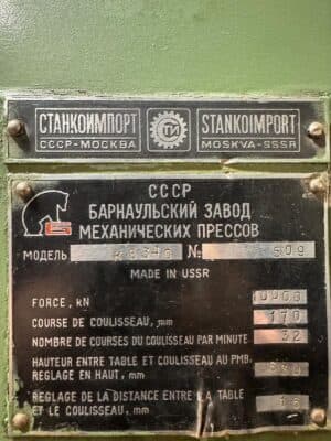 너클 조인트 프레스 Barnaul K8340 - 1000 톤 (사진 4)