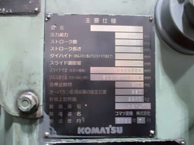 냉간 단조 프레스 Komatsu L1C630L - 630 톤 (사진 7)