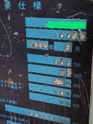 냉간 단조 프레스 Komatsu L1C 800 - 800 톤 (사진 2)