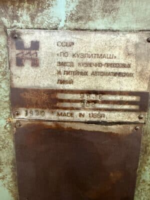 트리밍 프레스 TMP Voronezh KA9536 - 400 톤 (사진 4)