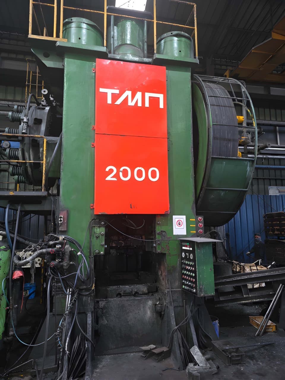 열간 단조 프레스 TMP Voronezh KB8043 - 2000 톤