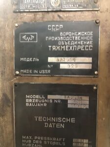 트리밍 프레스 TMP Voronezh KA2534 - 250 톤 (ID:76059) - Dabrox.com